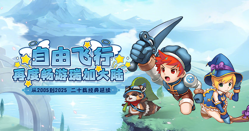 【开区】S17.氤氲之息