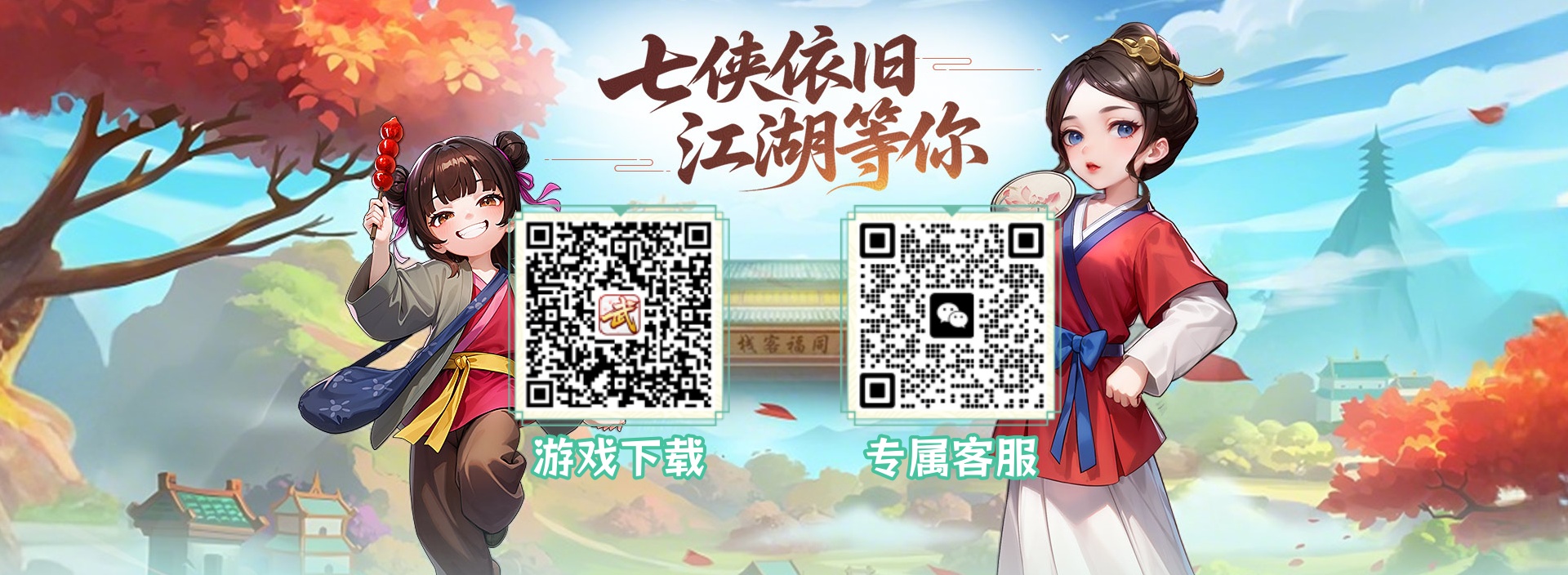 二维码